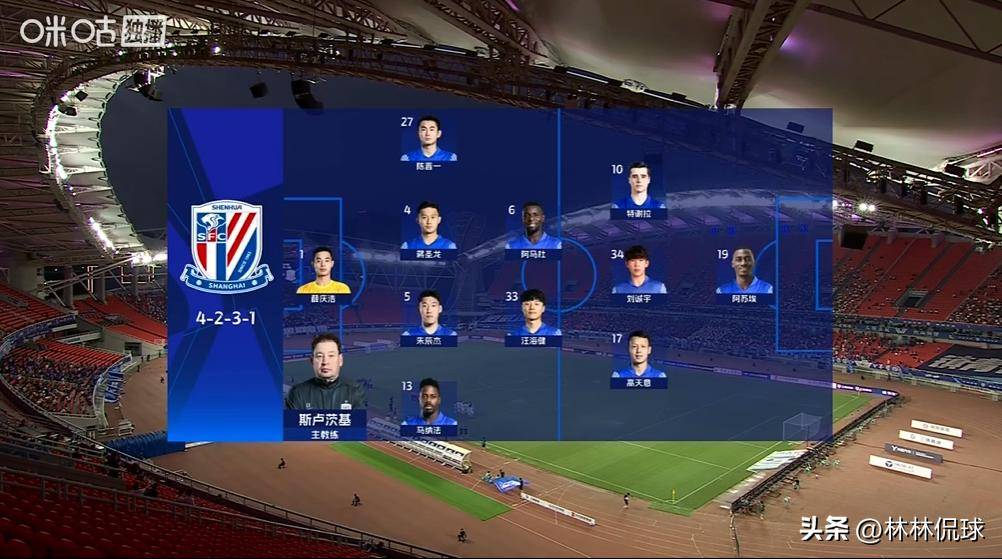 风云突变！武汉三镇加时末段防线松动，德甲版图或变，震撼外界，团队化学反应显著的简单介绍