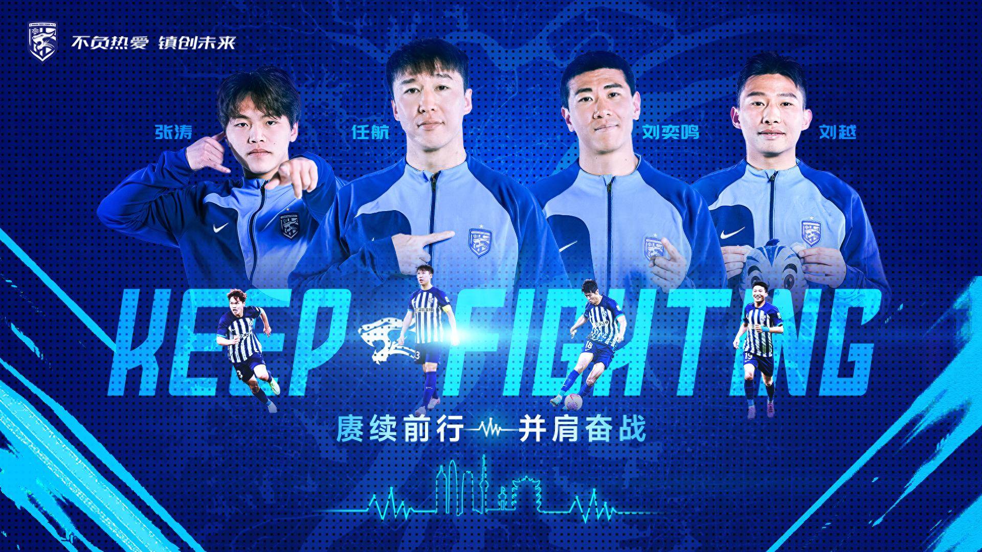 风云突变！武汉三镇加时末段防线松动，德甲版图或变，震撼外界，团队化学反应显著的简单介绍